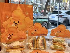 -辛一·铜锣烧(鸿寿坊店)