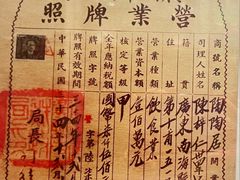 -陶陶居酒家(第十甫路总店)