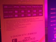 -V-SHOW KTV(济南概念店)