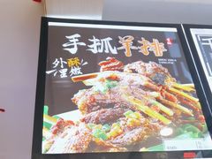 -孙五味(范家路店)