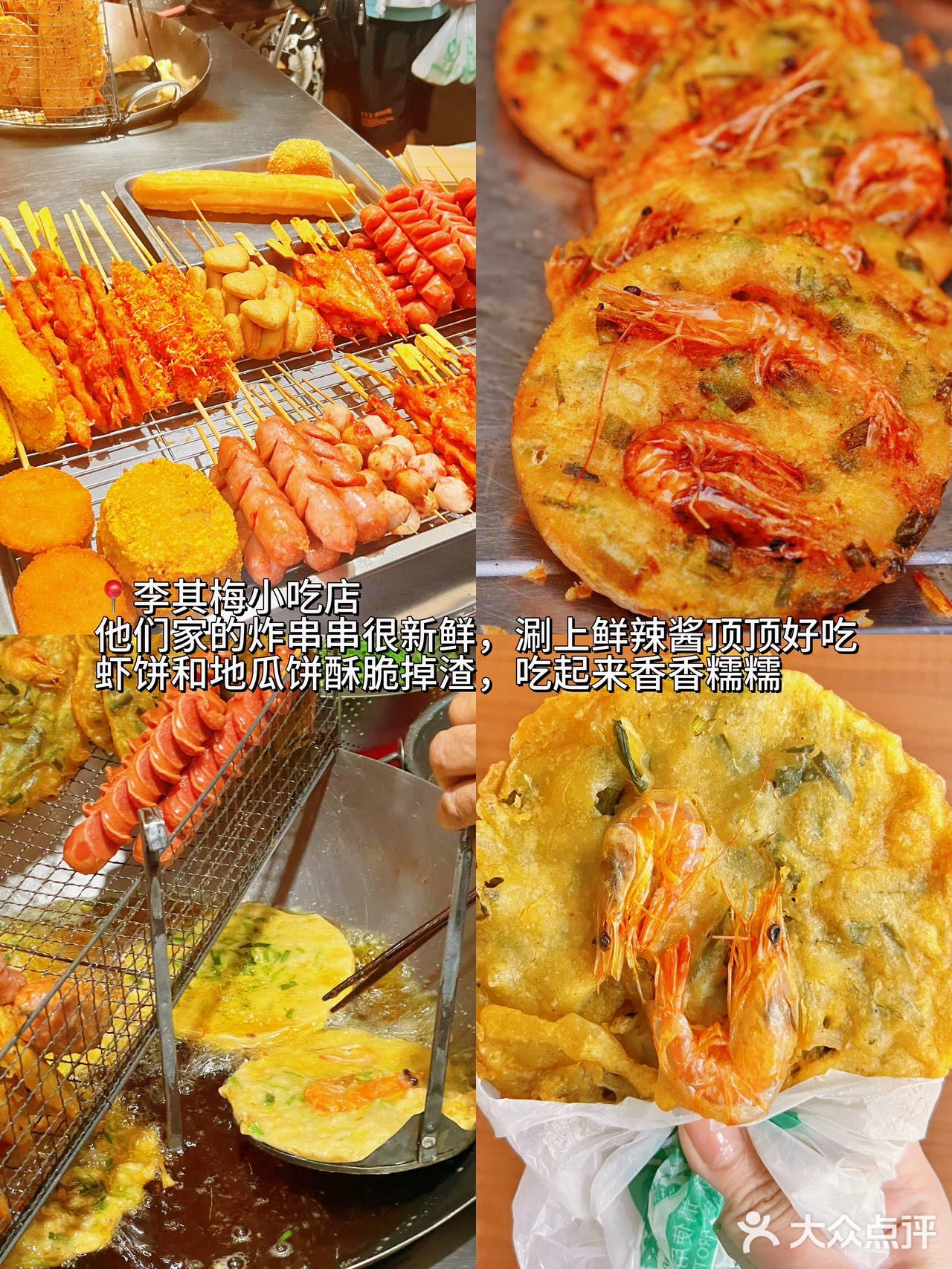 在天涯镇只愿意带我好朋友去的店（合集）