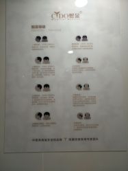 -熙朵美学植发连锁