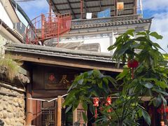 -尽善百年古院餐厅(王家老宅店)