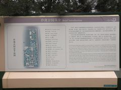 -玲珑塔公园