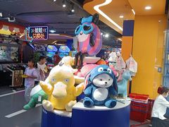 -爱玩嘉年华(江北一店)