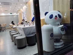 -茶百道(五山店)