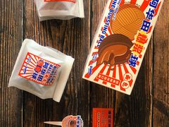 -好利来(八角店)