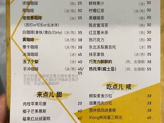 -五进制 Coffee Shop