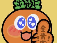 -尼玛藏家风味园(阿山食城店)