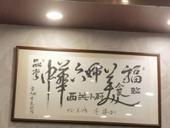 -六婶西关小厨(光塔路店)