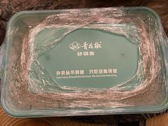 -青花椒花椒鱼(合生汇店)