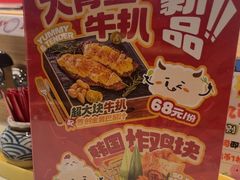 -三禾寿司(君尚店)