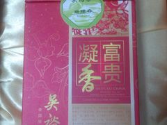 -吴裕泰茶庄(甜水园街店)