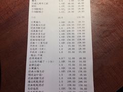 账单-红盔甲·小龙虾(天钥桥店)