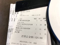 账单-美奈小馆·越南料理(福田星河COCO Park店)