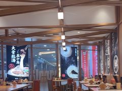 -味千拉面(和平大道奥山世纪城店)