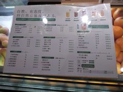 菜单-叶子与茶(苏宁广场店)