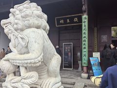 -钱王祠