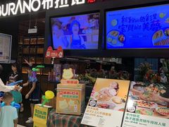 -布拉诺牛排西餐厅(上城天街店)