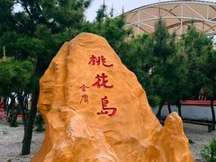 -巧克力渔家.小船海鲜家常菜(万平口店)