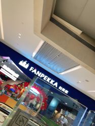 -幻贝家儿童乐园(杭州远洋乐堤港店)