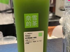 -奈雪的茶(中粮祥云小镇店)