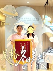 -禧月荟S月子中心(侨城店)