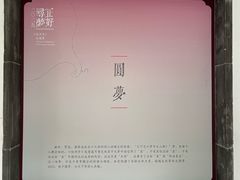 -中国昆曲博物馆