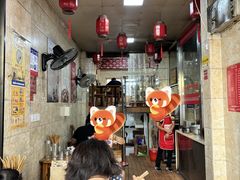 -祁家面馆(大香炉店)