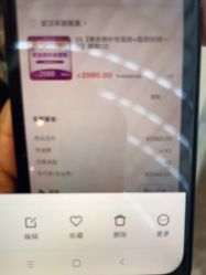 -禾丽康美医疗美容医院