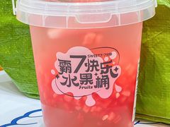 -7分甜(天津南开大悦城店)