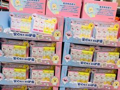-山姆会员商店(上海浦东店)