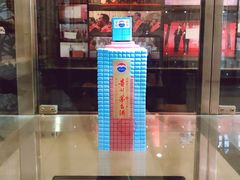 -中国酒文化城