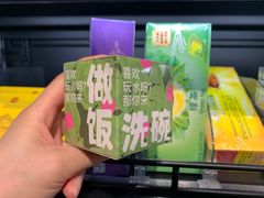 -盒马鲜生(曜一城店)
