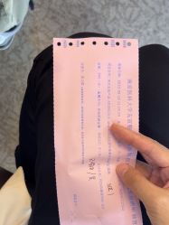 -南京医科大学友谊整形外科医院