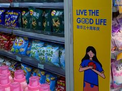 -联华超市(新闸路店)