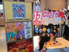 -麦当劳(上海虹桥站30B检票口楼上)
