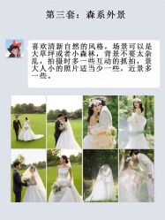 -天长地久婚纱摄影