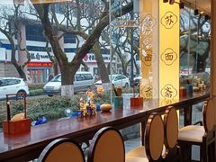 -苏面斋·本地传统苏式面馆