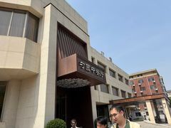 -勺园中餐厅