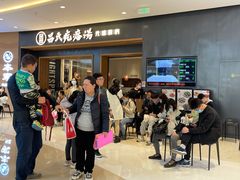 -吕氏疙瘩汤·新鲁菜(济南万象城店)