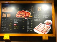 -煎饼道·新鲜现做(桐梓林店)