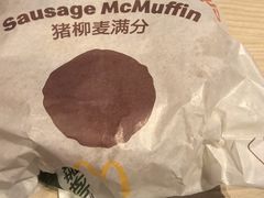 猪柳麦满分-麦当劳(北京南站店)