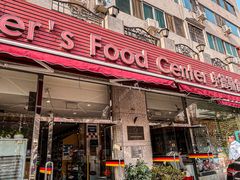 -申德勒食品(宾都苑店)
