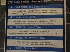 -广州珠江新城木莲庄酒店(暨南大学店)