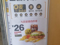 -麦当劳(美林湖店)