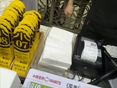 -小杨生煎(白玉兰广场店)