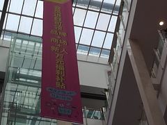 -闽龙广场