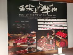 -海汕记·潮汕鲜牛肉火锅·自助