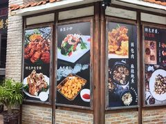 -大梁骨头馆·酱骨老菜(友好店)